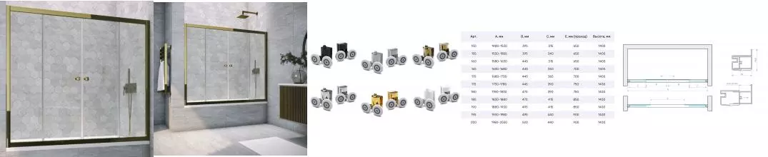 Шторка на ванну стеклянная «Vegas Glass» Z2V Tur Novo 175/140 Crystal vision/бронза Шторка на ванну стеклянная «Vegas Glass» Z2V Tur Novo 175/140 Crystal vision/бронза