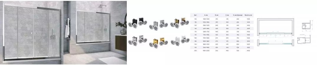 Шторка на ванну стеклянная «Vegas Glass» Z2V Tur Novo 175/140 Crystal vision/хром глянцевая Шторка на ванну стеклянная «Vegas Glass» Z2V Tur Novo 175/140 Crystal vision/хром глянцевая