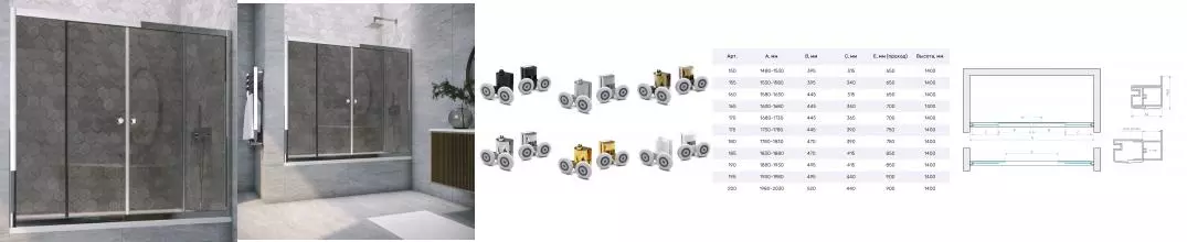 Шторка на ванну стеклянная «Vegas Glass» Z2V Tur Novo 190/140 графит/хром глянцевая Шторка на ванну стеклянная «Vegas Glass» Z2V Tur Novo 190/140 графит/хром глянцевая