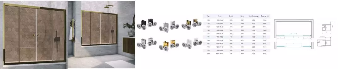 Шторка на ванну стеклянная «Vegas Glass» Z2V Tur Novo 200/140 бронза/бронза Шторка на ванну стеклянная «Vegas Glass» Z2V Tur Novo 200/140 бронза/бронза