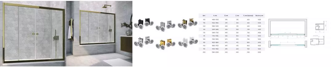 Шторка на ванну стеклянная «Vegas Glass» Z2V Tur Novo 200/140 Crystal vision/бронза Шторка на ванну стеклянная «Vegas Glass» Z2V Tur Novo 200/140 Crystal vision/бронза