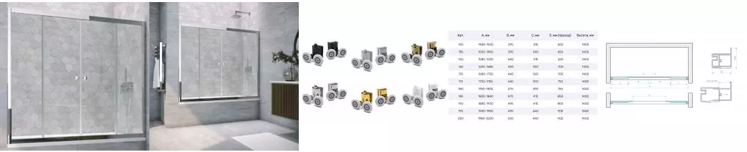 Шторка на ванну стеклянная «Vegas Glass» Z2V Tur Novo 200/140 Crystal vision/хром глянцевая Шторка на ванну стеклянная «Vegas Glass» Z2V Tur Novo 200/140 Crystal vision/хром глянцевая