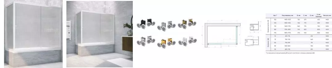 Шторка на ванну стеклянная «Vegas Glass» ZV+ZVF Novo 180/70 Moru/белая универсальная Шторка на ванну стеклянная «Vegas Glass» ZV+ZVF Novo 180/70 Moru/белая универсальная