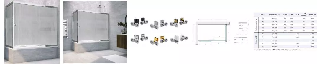 Шторка на ванну стеклянная «Vegas Glass» ZV+ZVF Tur Novo 150/75 Moru рифлёная/хром глянцевая универсальная Шторка на ванну стеклянная «Vegas Glass» ZV+ZVF Tur Novo 150/75 Moru рифлёная/хром глянцевая универсальная