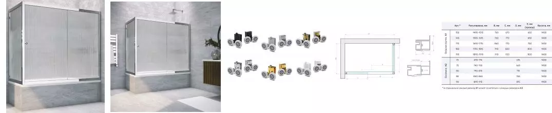 Шторка на ванну стеклянная «Vegas Glass» ZV+ZVF Tur Novo 160/85 Moru рифлёная/хром глянцевая универсальная Шторка на ванну стеклянная «Vegas Glass» ZV+ZVF Tur Novo 160/85 Moru рифлёная/хром глянцевая универсальная