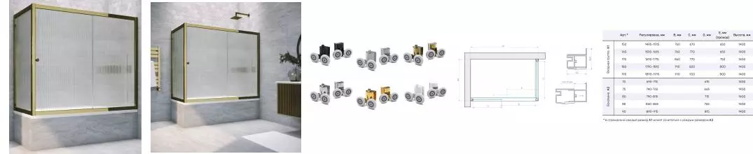 Шторка на ванну стеклянная «Vegas Glass» ZV+ZVF Tur Novo 170/70 Moru рифлёная/бронза универсальная Шторка на ванну стеклянная «Vegas Glass» ZV+ZVF Tur Novo 170/70 Moru рифлёная/бронза универсальная