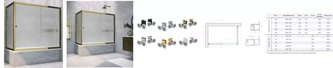 Шторка на ванну стеклянная «Vegas Glass» ZV+ZVF Tur Novo 170/75 Moru рифлёная/бронза универсальная Шторка на ванну стеклянная «Vegas Glass» ZV+ZVF Tur Novo 170/75 Moru рифлёная/бронза универсальная