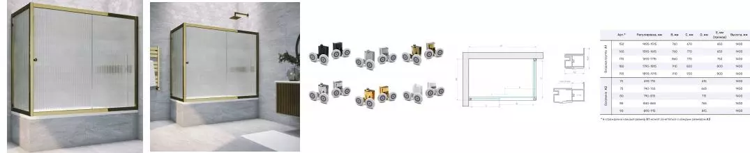 Шторка на ванну стеклянная «Vegas Glass» ZV+ZVF Tur Novo 170/80 Moru рифлёная/бронза универсальная Шторка на ванну стеклянная «Vegas Glass» ZV+ZVF Tur Novo 170/80 Moru рифлёная/бронза универсальная