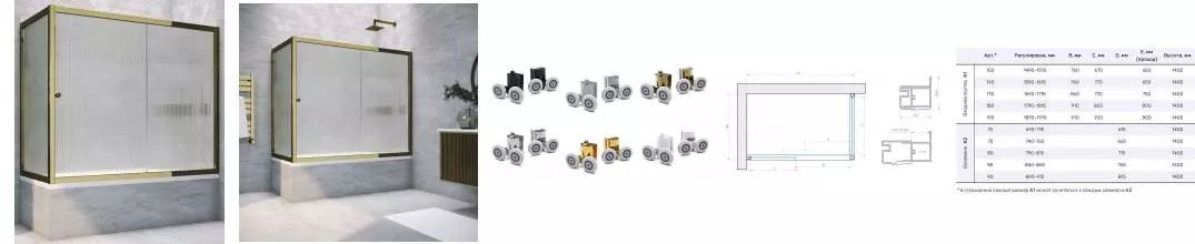 Шторка на ванну стеклянная «Vegas Glass» ZV+ZVF Tur Novo 180/75 Moru рифлёная/бронза универсальная Шторка на ванну стеклянная «Vegas Glass» ZV+ZVF Tur Novo 180/75 Moru рифлёная/бронза универсальная