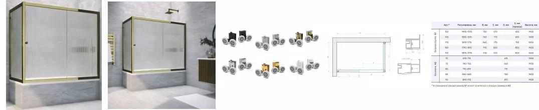 Шторка на ванну стеклянная «Vegas Glass» ZV+ZVF Tur Novo 180/85 Moru рифлёная/бронза универсальная Шторка на ванну стеклянная «Vegas Glass» ZV+ZVF Tur Novo 180/85 Moru рифлёная/бронза универсальная