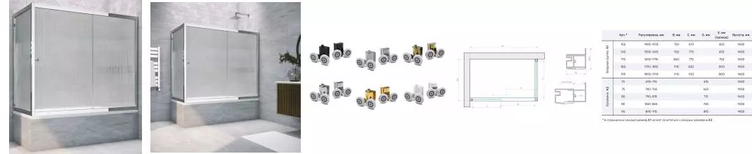 Шторка на ванну стеклянная «Vegas Glass» ZV+ZVF Tur Novo 180/90 Moru рифлёная/хром глянцевая универсальная Шторка на ванну стеклянная «Vegas Glass» ZV+ZVF Tur Novo 180/90 Moru рифлёная/хром глянцевая универсальная