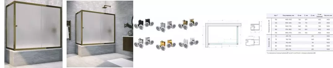 Шторка на ванну стеклянная «Vegas Glass» ZV+ZVF Tur Novo 190/70 сатин/бронза универсальная Шторка на ванну стеклянная «Vegas Glass» ZV+ZVF Tur Novo 190/70 сатин/бронза универсальная