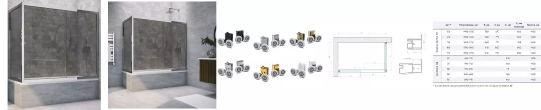 Шторка на ванну стеклянная «Vegas Glass» ZV+ZVF Tur Novo 190/70 графит/хром глянцевая универсальная Шторка на ванну стеклянная «Vegas Glass» ZV+ZVF Tur Novo 190/70 графит/хром глянцевая универсальная