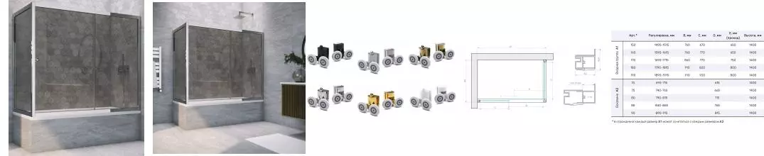 Шторка на ванну стеклянная «Vegas Glass» ZV+ZVF Tur Novo 190/75 графит/хром глянцевая универсальная Шторка на ванну стеклянная «Vegas Glass» ZV+ZVF Tur Novo 190/75 графит/хром глянцевая универсальная