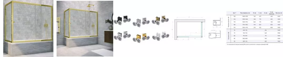 Шторка на ванну стеклянная «Vegas Glass» ZV+ZVF Tur Novo 190/75 прозрачная/золото глянцевое универсальная Шторка на ванну стеклянная «Vegas Glass» ZV+ZVF Tur Novo 190/75 прозрачная/золото глянцевое универсальная