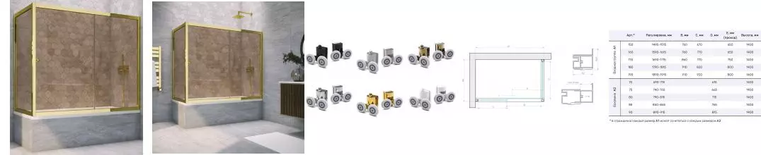 Шторка на ванну стеклянная «Vegas Glass» ZV+ZVF Tur Novo 190/75 бронза/золото глянцевое универсальная Шторка на ванну стеклянная «Vegas Glass» ZV+ZVF Tur Novo 190/75 бронза/золото глянцевое универсальная