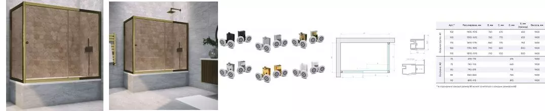 Шторка на ванну стеклянная «Vegas Glass» ZV+ZVF Tur Novo 190/80 бронза/бронза универсальная Шторка на ванну стеклянная «Vegas Glass» ZV+ZVF Tur Novo 190/80 бронза/бронза универсальная