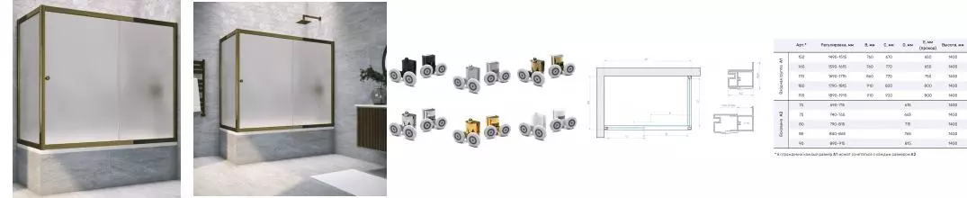 Шторка на ванну стеклянная «Vegas Glass» ZV+ZVF Tur Novo 190/80 сатин/бронза универсальная Шторка на ванну стеклянная «Vegas Glass» ZV+ZVF Tur Novo 190/80 сатин/бронза универсальная