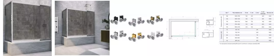 Шторка на ванну стеклянная «Vegas Glass» ZV+ZVF Tur Novo 190/80 графит/хром глянцевая универсальная Шторка на ванну стеклянная «Vegas Glass» ZV+ZVF Tur Novo 190/80 графит/хром глянцевая универсальная