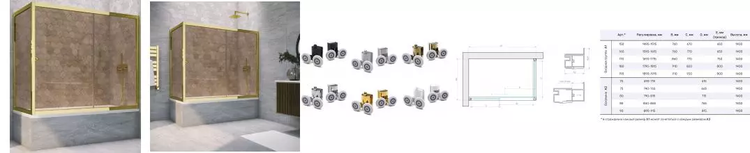 Шторка на ванну стеклянная «Vegas Glass» ZV+ZVF Tur Novo 190/80 бронза/золото глянцевое универсальная Шторка на ванну стеклянная «Vegas Glass» ZV+ZVF Tur Novo 190/80 бронза/золото глянцевое универсальная