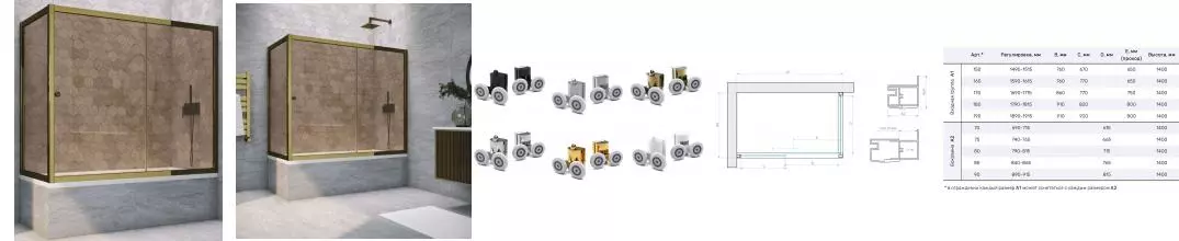 Шторка на ванну стеклянная «Vegas Glass» ZV+ZVF Tur Novo 190/85 бронза/бронза универсальная Шторка на ванну стеклянная «Vegas Glass» ZV+ZVF Tur Novo 190/85 бронза/бронза универсальная