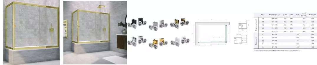 Шторка на ванну стеклянная «Vegas Glass» ZV+ZVF Tur Novo 190/85 прозрачная/золото глянцевое универсальная Шторка на ванну стеклянная «Vegas Glass» ZV+ZVF Tur Novo 190/85 прозрачная/золото глянцевое универсальная