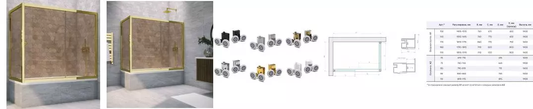 Шторка на ванну стеклянная «Vegas Glass» ZV+ZVF Tur Novo 190/85 бронза/золото глянцевое универсальная Шторка на ванну стеклянная «Vegas Glass» ZV+ZVF Tur Novo 190/85 бронза/золото глянцевое универсальная