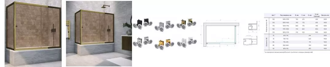 Шторка на ванну стеклянная «Vegas Glass» ZV+ZVF Tur Novo 190/90 бронза/бронза универсальная Шторка на ванну стеклянная «Vegas Glass» ZV+ZVF Tur Novo 190/90 бронза/бронза универсальная