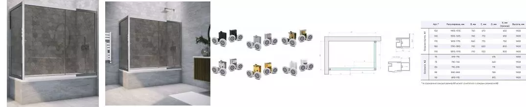 Шторка на ванну стеклянная «Vegas Glass» ZV+ZVF Tur Novo 190/90 графит/хром глянцевая универсальная Шторка на ванну стеклянная «Vegas Glass» ZV+ZVF Tur Novo 190/90 графит/хром глянцевая универсальная