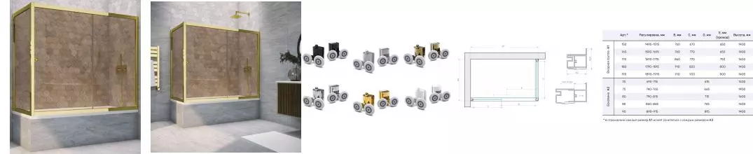 Шторка на ванну стеклянная «Vegas Glass» ZV+ZVF Tur Novo 190/90 бронза/золото глянцевое универсальная Шторка на ванну стеклянная «Vegas Glass» ZV+ZVF Tur Novo 190/90 бронза/золото глянцевое универсальная