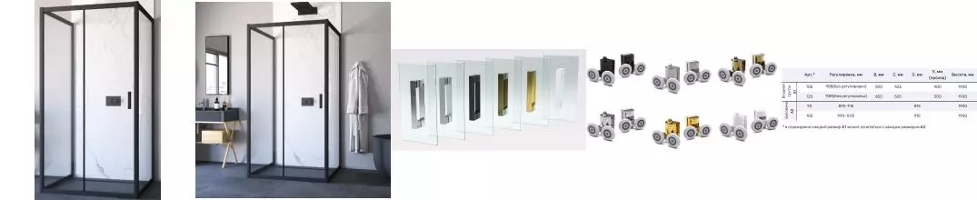 Душевой угол-ограждение «Vegas Glass» ZP-U Novo 100/90 100/90 прозрачный/чёрный матовый без поддона универсальный