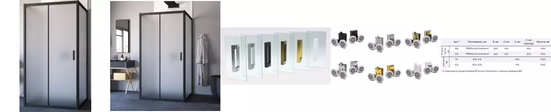 Душевой угол-ограждение «Vegas Glass» ZP-U Novo 100/90 100/90 сатин/чёрный матовый без поддона универсальный
