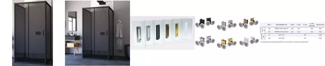 Душевой угол-ограждение «Vegas Glass» ZP-U Novo 100/90 100/90 графит/чёрный матовый без поддона универсальный