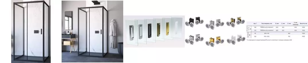 Душевой угол-ограждение «Vegas Glass» ZP-U Novo 100/100 100/100 Crystal vision/чёрный матовый без поддона универсальный