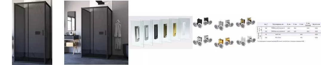Душевой угол-ограждение «Vegas Glass» ZP-U Novo 120/90 120/90 графит/чёрный матовый без поддона универсальный