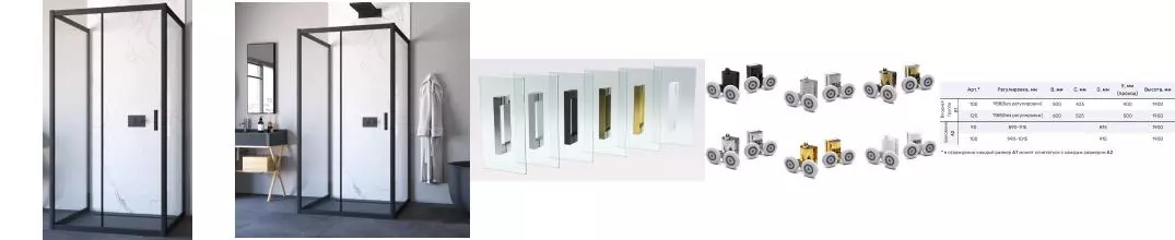 Душевой угол-ограждение «Vegas Glass» ZP-U Novo 120/90 120/90 Crystal vision/чёрный матовый без поддона универсальный