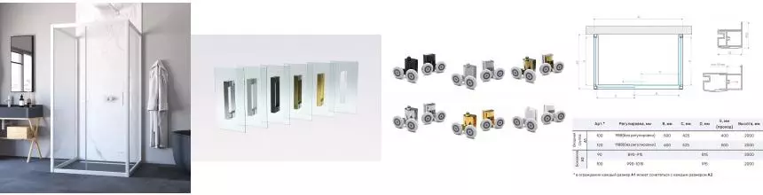 Душевой угол-ограждение «Vegas Glass» ZP-U Novo h2000 100/90 Crystal vision/белый без поддона универсальный