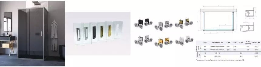 Душевой угол-ограждение «Vegas Glass» ZP-U Novo h2000 100/90 графит/хром матовый без поддона универсальный