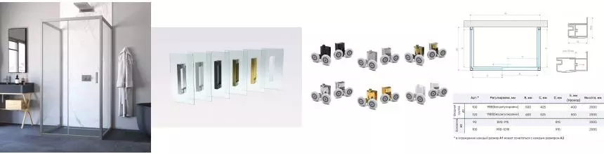 Душевой угол-ограждение «Vegas Glass» ZP-U Novo h2000 100/90 Crystal vision/хром матовый без поддона универсальный