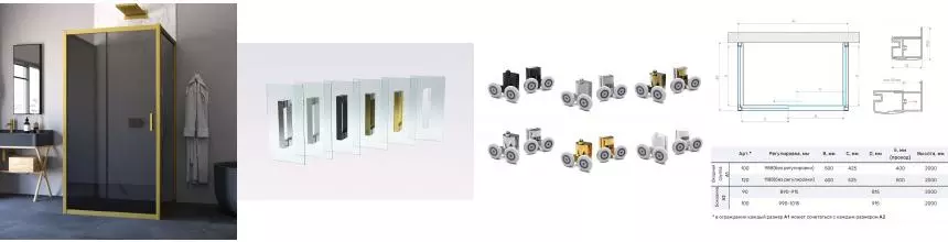 Душевой угол-ограждение «Vegas Glass» ZP-U Novo h2000 100/90 графит/золото матовое без поддона универсальный