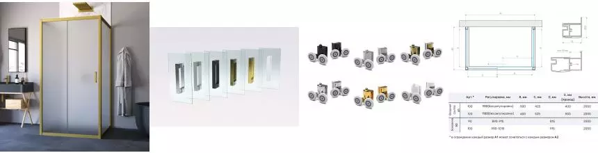Душевой угол-ограждение «Vegas Glass» ZP-U Novo h2000 100/100 сатин/золото матовое без поддона универсальный
