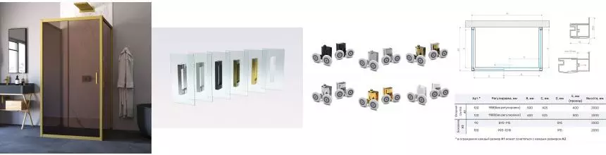 Душевой угол-ограждение «Vegas Glass» ZP-U Novo h2000 100/100 бронза/золото матовое без поддона универсальный