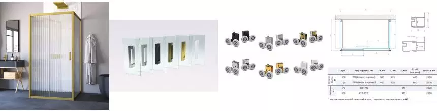 Душевой угол-ограждение «Vegas Glass» ZP-U Novo h2000 100/100 Moru/золото матовое без поддона универсальный