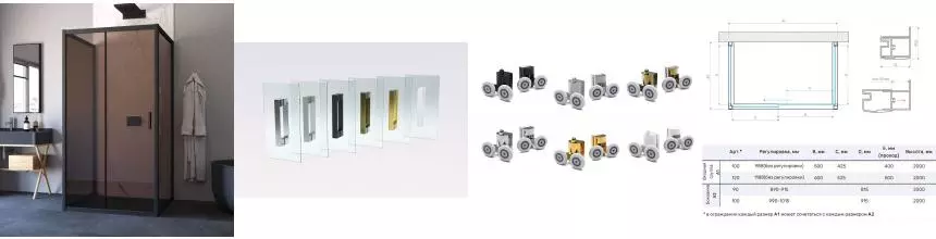 Душевой угол-ограждение «Vegas Glass» ZP-U Novo h2000 120/100 бронза/чёрный матовый без поддона универсальный