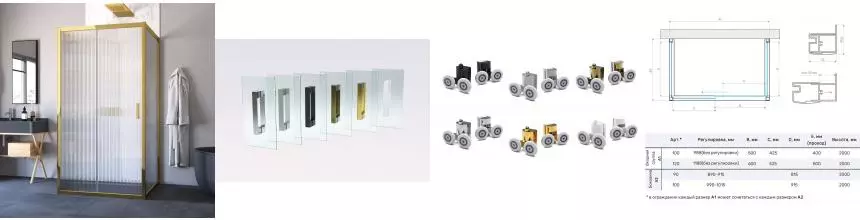 Душевой угол-ограждение «Vegas Glass» ZP-U TUR Novo 120/90 Moru/золото глянцевое без поддона универсальный