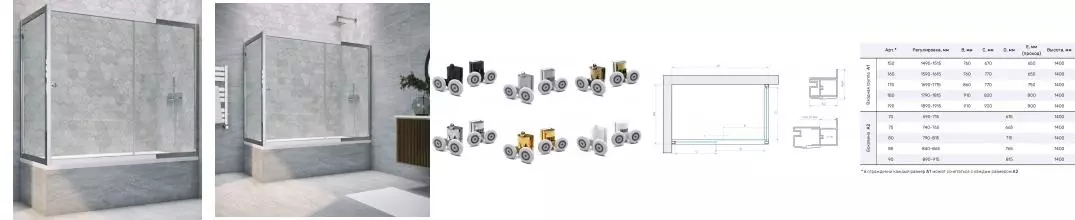 Шторка на ванну стеклянная «Vegas Glass» ZV+ZVF Tur Novo 190/70 прозрачная/хром глянцевая универсальная