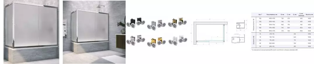 Шторка на ванну стеклянная «Vegas Glass» ZV+ZVF Tur Novo 190/70 сатин/хром глянцевая универсальная Шторка на ванну стеклянная «Vegas Glass» ZV+ZVF Tur Novo 190/70 сатин/хром глянцевая универсальная