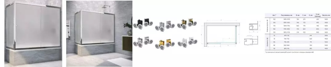 Шторка на ванну стеклянная «Vegas Glass» ZV+ZVF Tur Novo 190/75 сатин/хром глянцевая универсальная Шторка на ванну стеклянная «Vegas Glass» ZV+ZVF Tur Novo 190/75 сатин/хром глянцевая универсальная