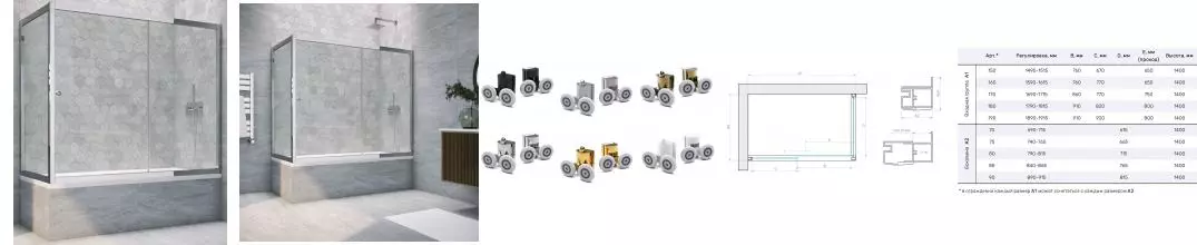 Шторка на ванну стеклянная «Vegas Glass» ZV+ZVF Tur Novo 190/80 прозрачная/хром глянцевая универсальная