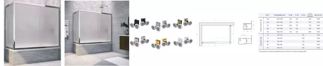 Шторка на ванну стеклянная «Vegas Glass» ZV+ZVF Tur Novo 190/80 сатин/хром глянцевая универсальная Шторка на ванну стеклянная «Vegas Glass» ZV+ZVF Tur Novo 190/80 сатин/хром глянцевая универсальная